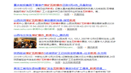 甲烷實(shí)時(shí)監(jiān)控在煤礦安全防護(hù)上的重要性 甲烷實(shí)時(shí)監(jiān)控在煤礦安全防護(hù)上的重要性